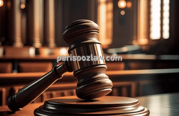 محمود پریسوز وکالت در دعاوی کیفری و حقوقی ارث در اصفهان