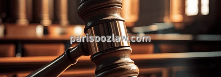 محمود پریسوز وکالت در دعاوی کیفری و حقوقی ارث در اصفهان