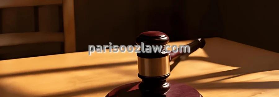 محمود پریسوز وکالت در دعاوی کیفری و حقوقی امور اداره کار در اصفهان