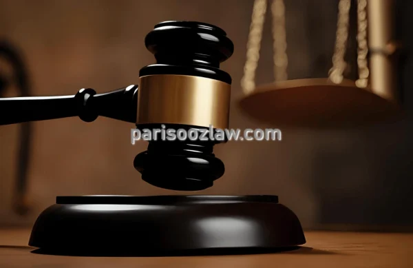 محمود پریسوز وکالت در دعاوی کیفری و حقوقی تصادفات در اصفهان