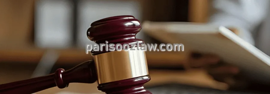 محمود پریسوز وکالت در دعاوی کیفری و حقوقی حضانت در اصفهان