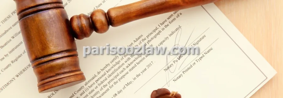 وکالت در دعاوی کیفری و حقوقی مطالبه وجه در اصفهان